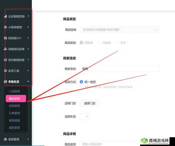完成短视频 APP 源码优势尽显：功能强大、体验流畅、内容丰富多样