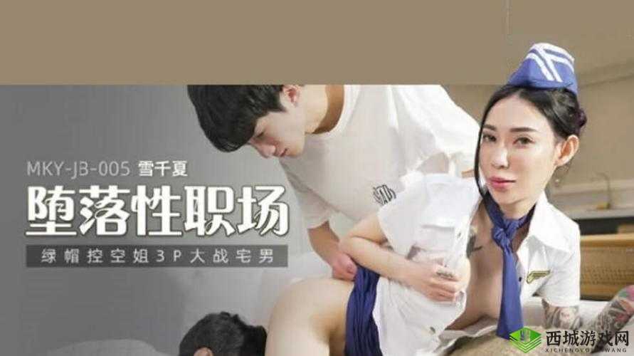 久久香蕉国产精品：探索无尽的视觉盛宴