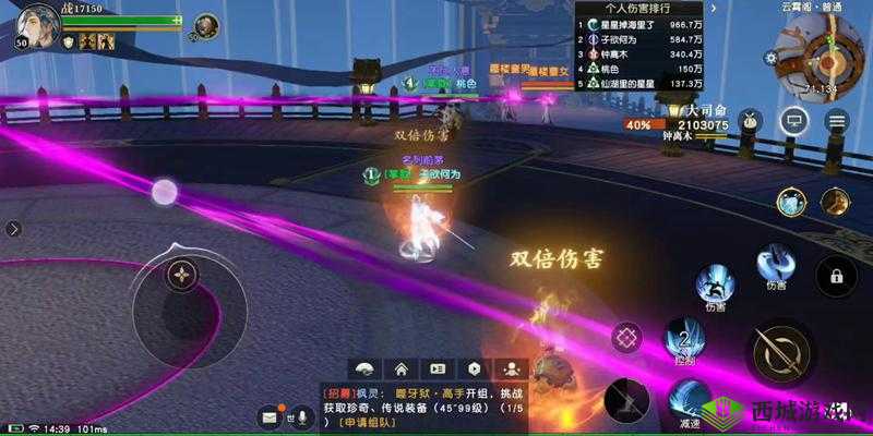 苍穹之剑2深度解析，龙宫秘境副本玩法特色与攻略全揭秘