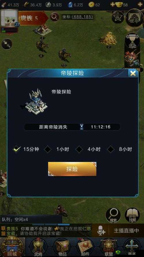 乱世王者深度攻略，帝陵藏兵技巧揭秘，优化资源管理实现战略最大化
