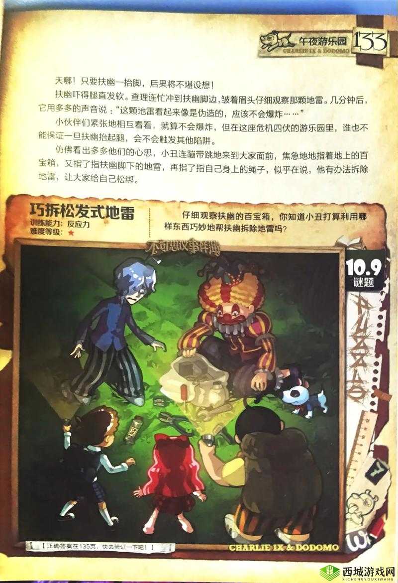 深入探索不思议迷宫展会奇幻旅程，揭秘其英文名字Mystery Dungeon Expo及背后神秘故事
