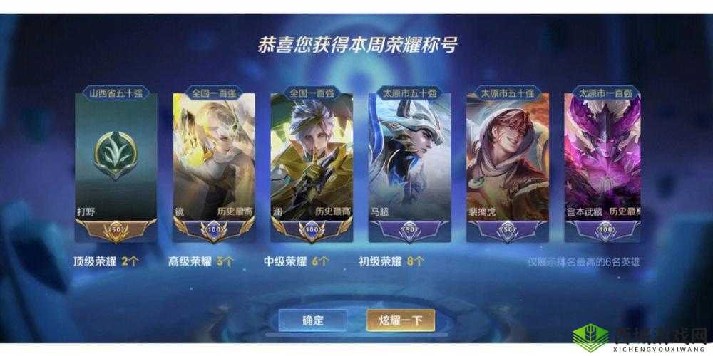 王者荣耀S9赛季必备，十大高效上分锦囊，掌握技巧助你轻松晋升段位