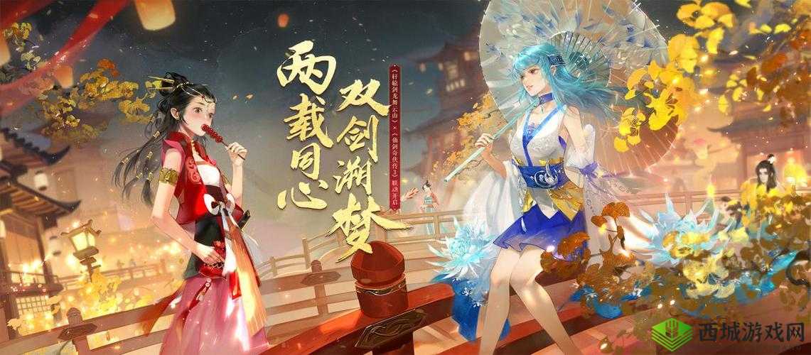 轩辕剑龙舞云山，再续千年情缘之旅，深入探寻云隐世界的神秘面纱