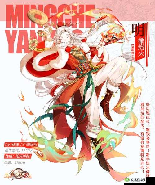 食之契约游戏中灵火种获取方法全面介绍及攻略
