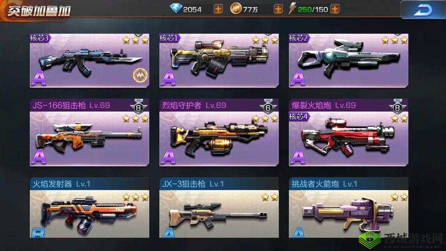 魂斗罗归来加鲁加穿越火线，高效过关策略与技巧详解