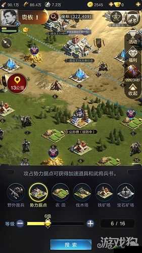 乱世王者实战攻略，攻打据点与张辽对战的高效配兵策略