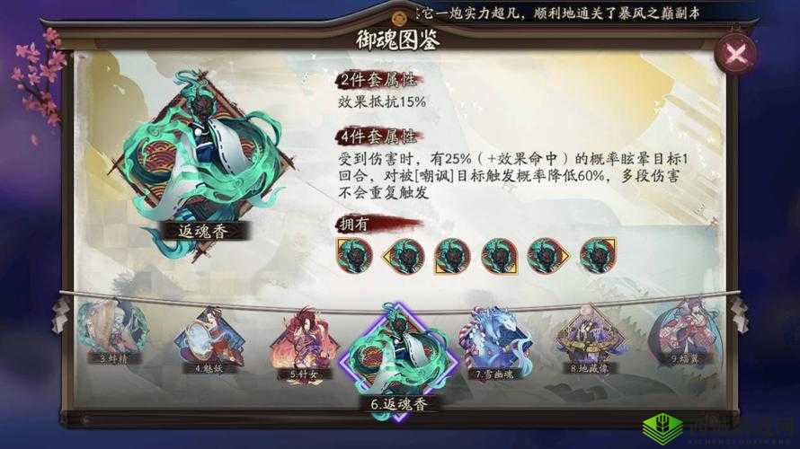 阴阳师策略指南，全面掌握克制反击流阵容的有效方法与技巧