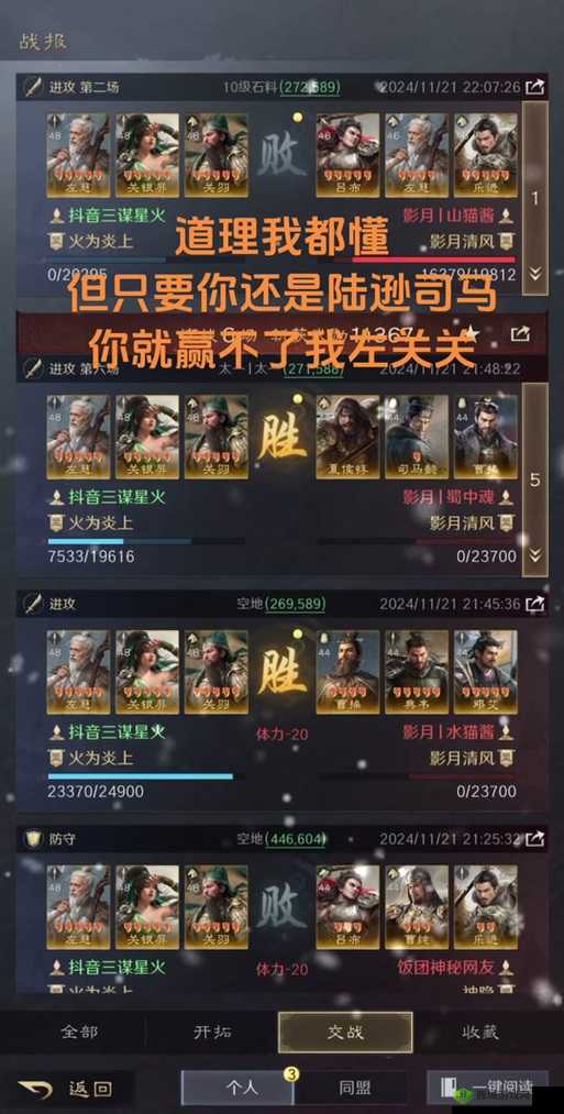 三国诛将录深度解析，武将获取途径与全面培养策略全攻略