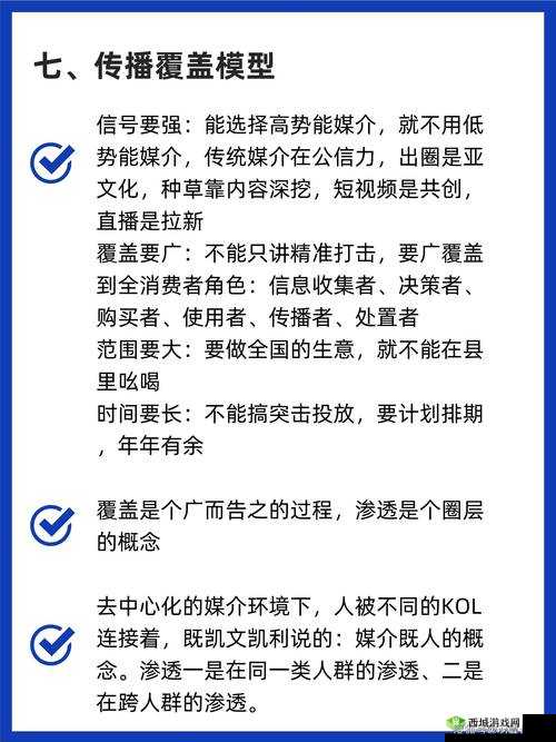 海外黄冈网站推广：如何有效提升全球用户访问量及品牌影响力？