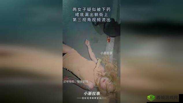 黑料爆料网视频三区究竟隐藏着怎样的惊人秘密？那些被曝光的内容背后有着怎样的故事？黑料爆料网视频三区那些不为人知的内幕究竟是什么？其中涉及的人物和事件有着怎样的关联？黑料爆料网视频三区所呈现的内容为何会引发如此广泛关注？背后的真相究竟有多惊人？