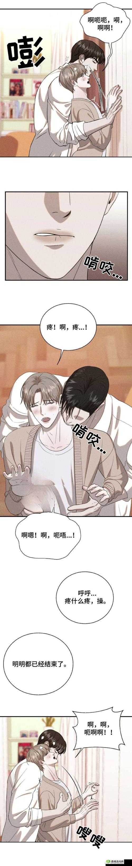 如何找到羞羞漫画 sss 永久网址？这个问题困扰着很多漫画爱好者